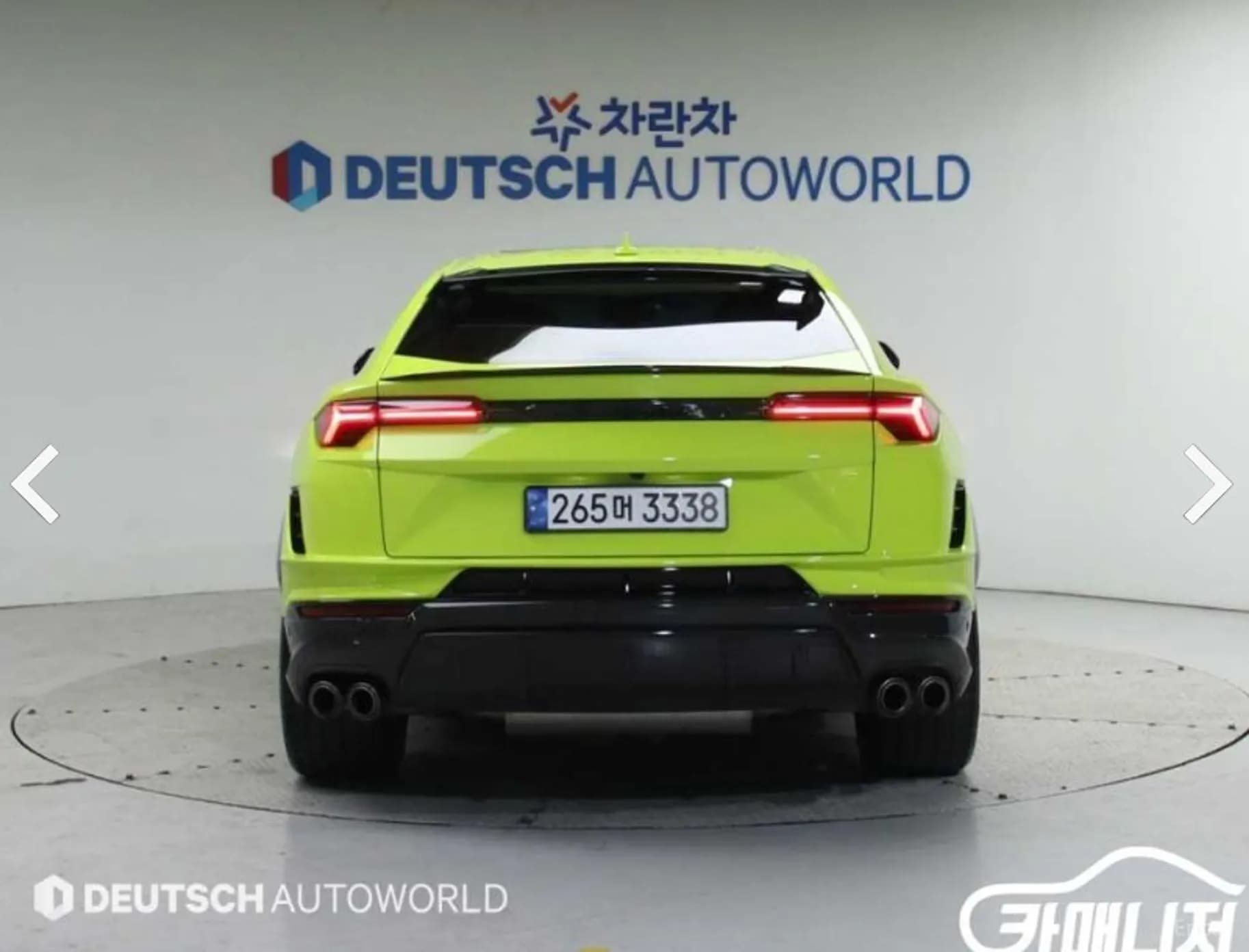 Urus