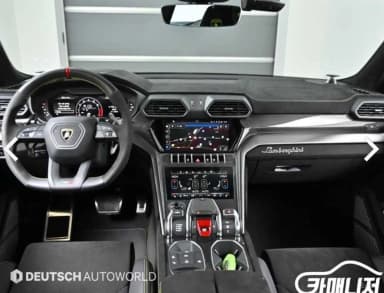 Urus