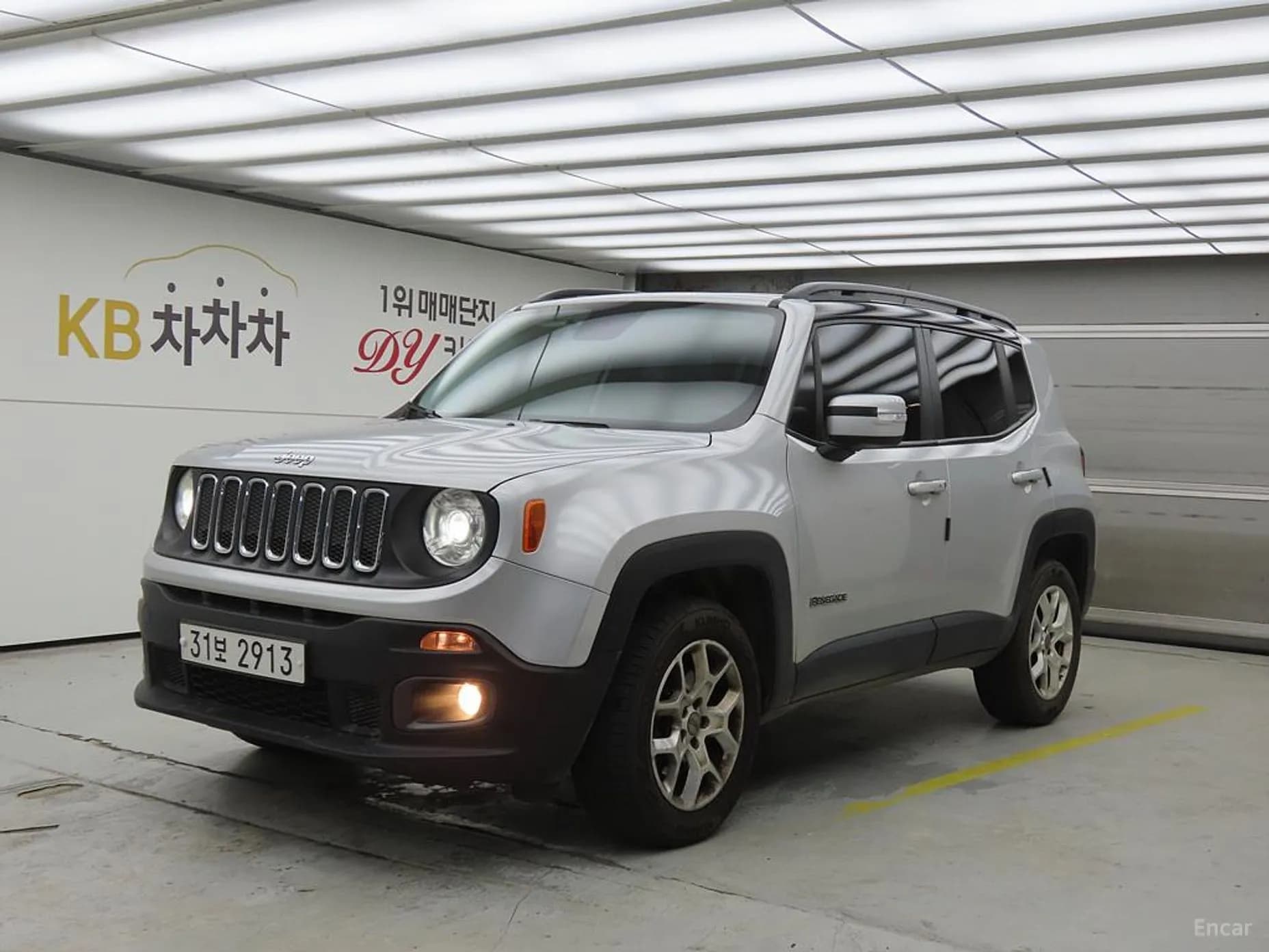 Renegade