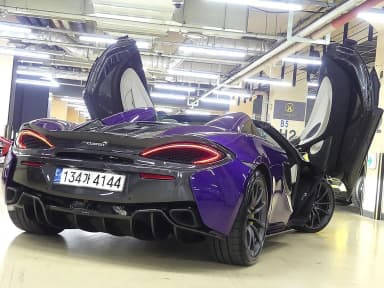 570S