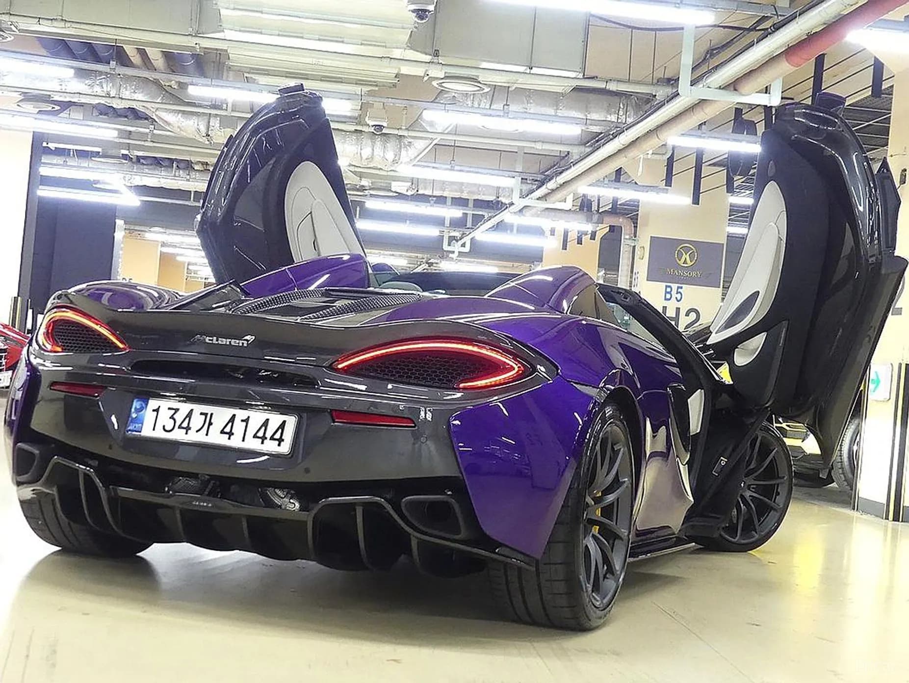 570S