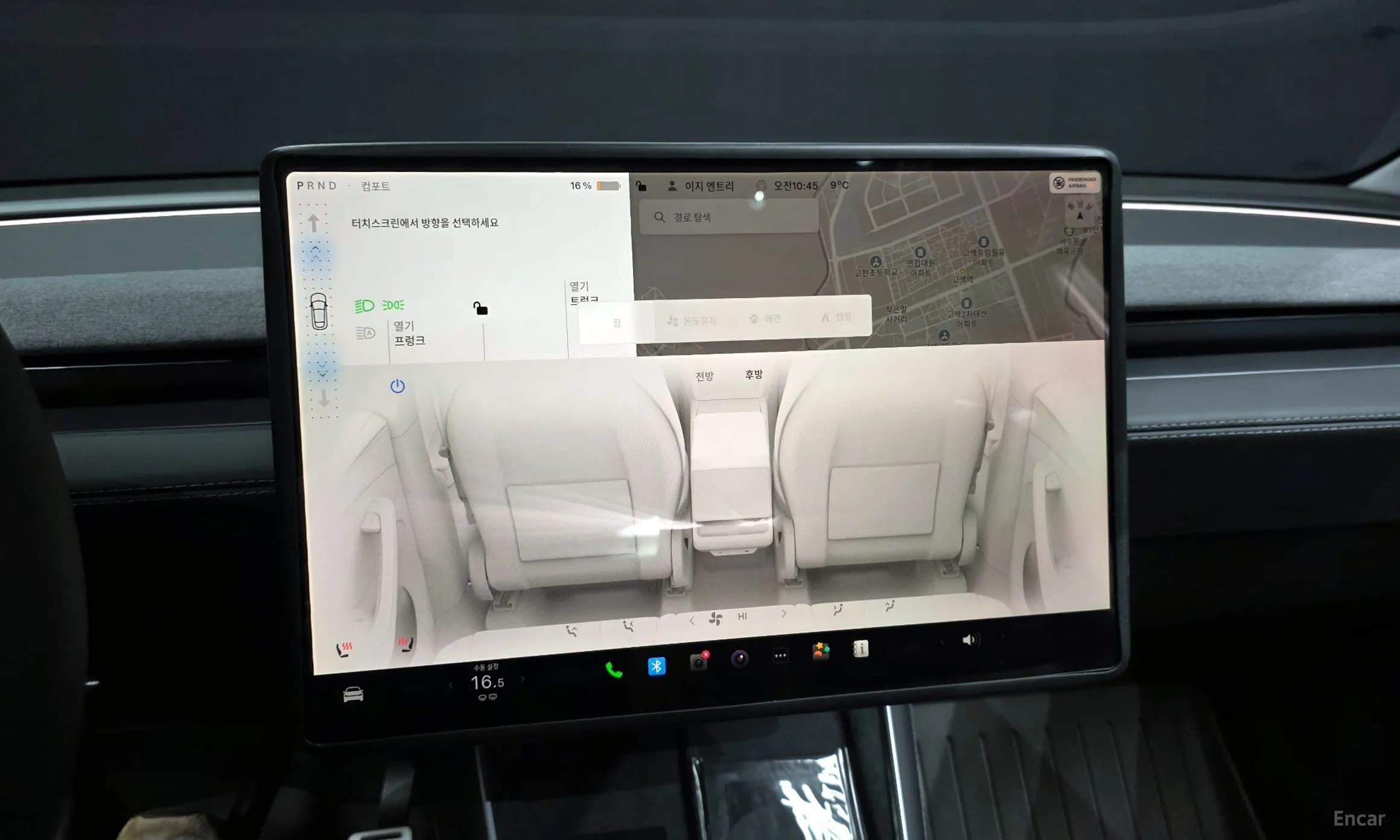 Model Y