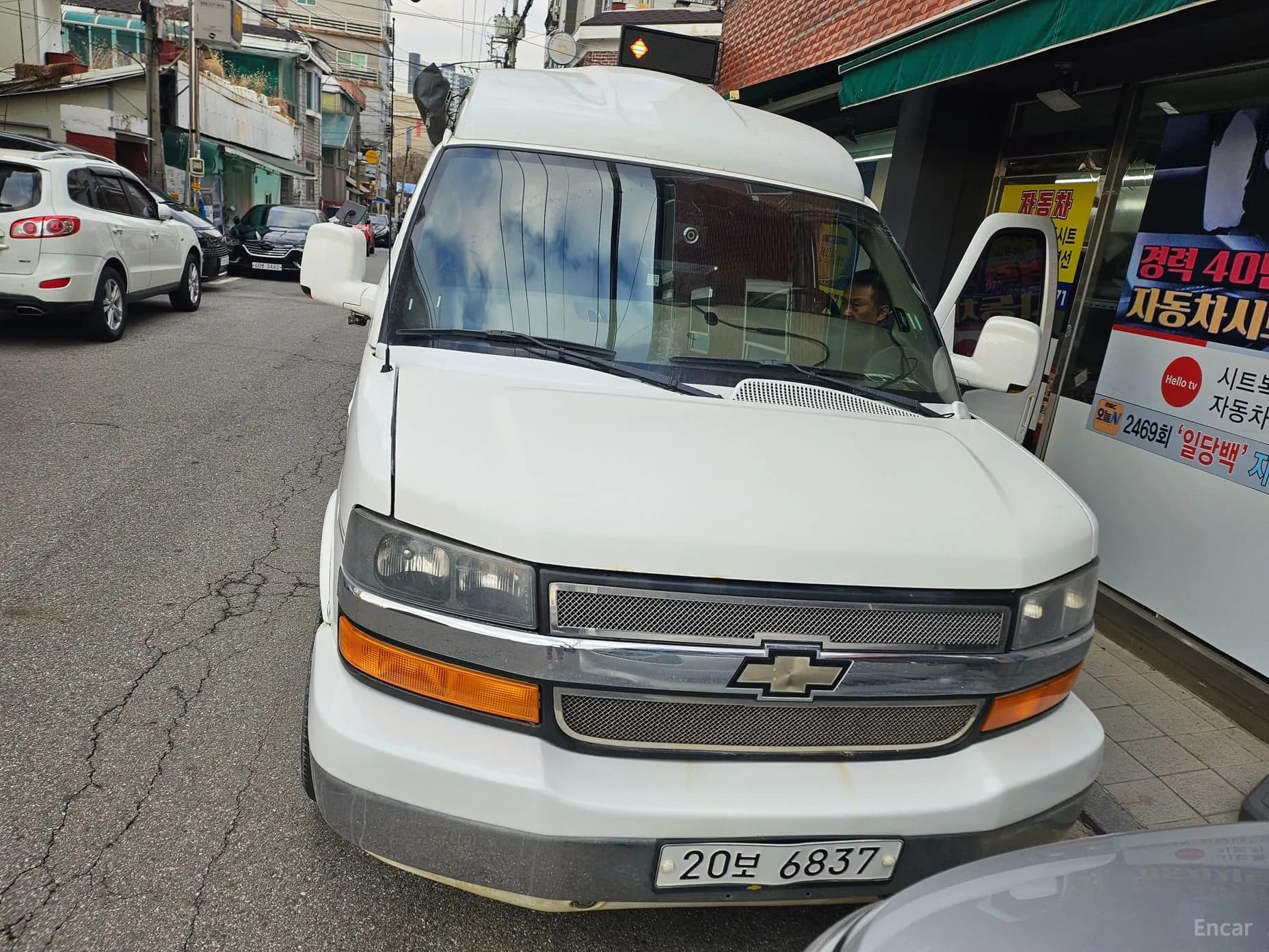 Express Van