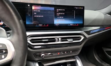 2 Series (G42)