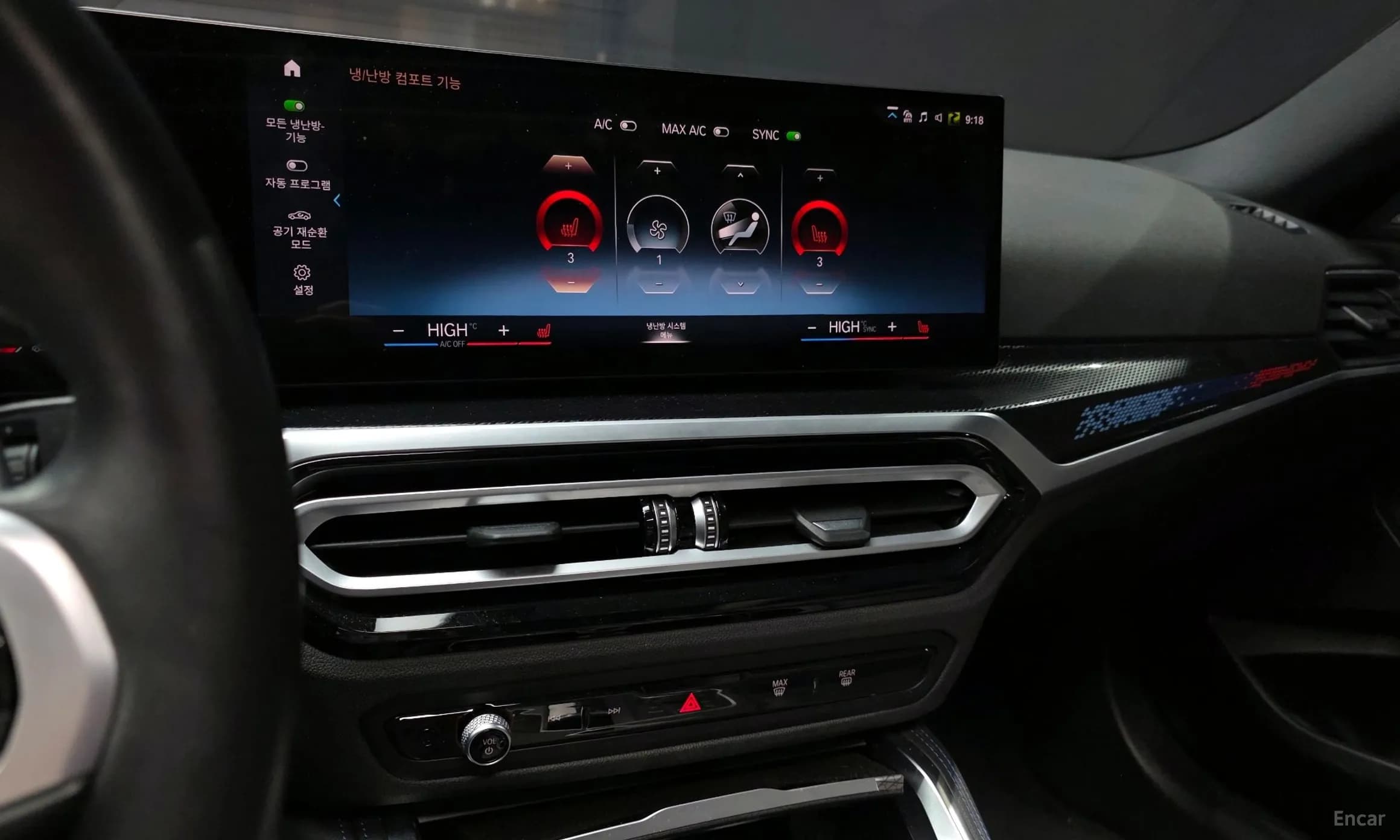2 Series (G42)