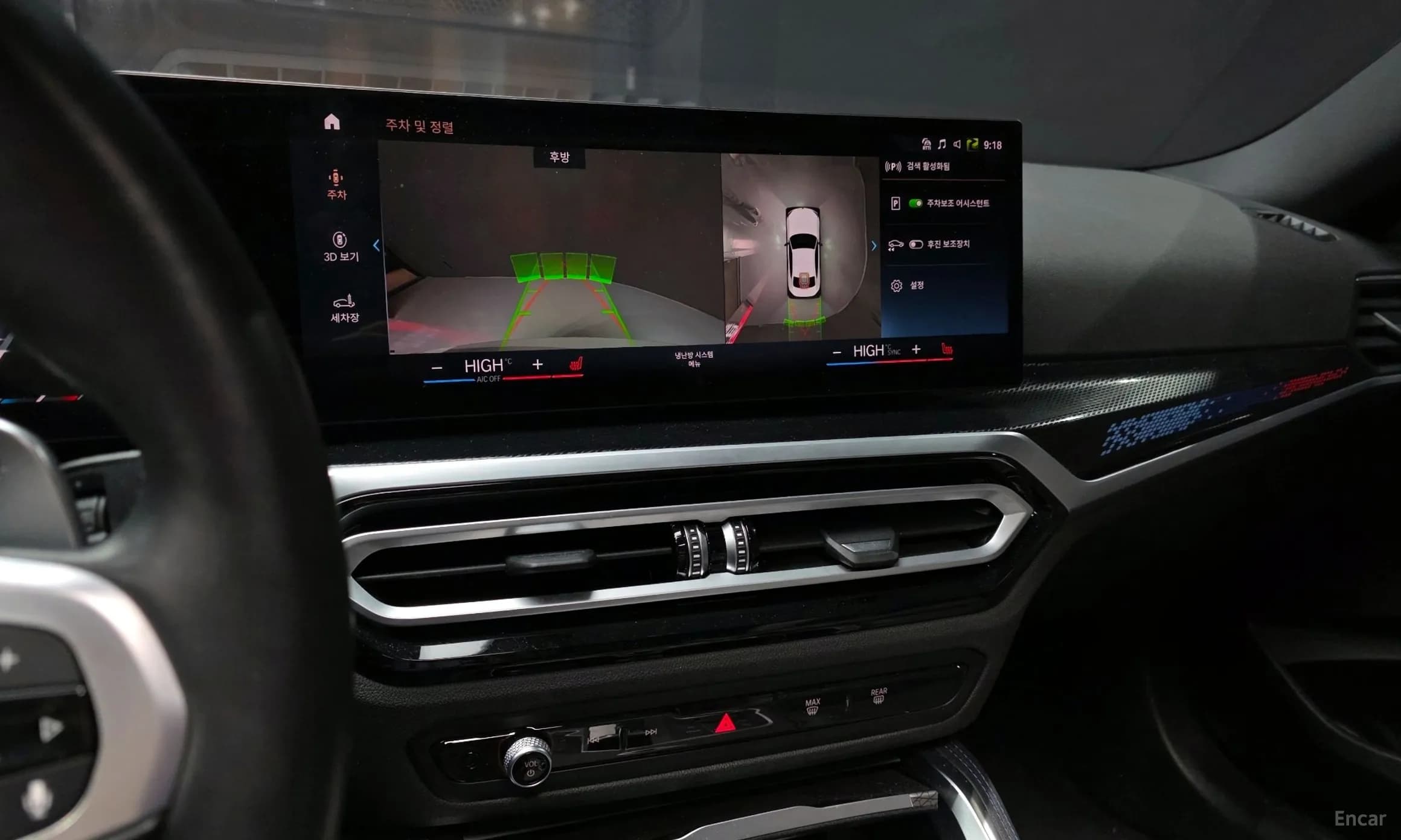 2 Series (G42)