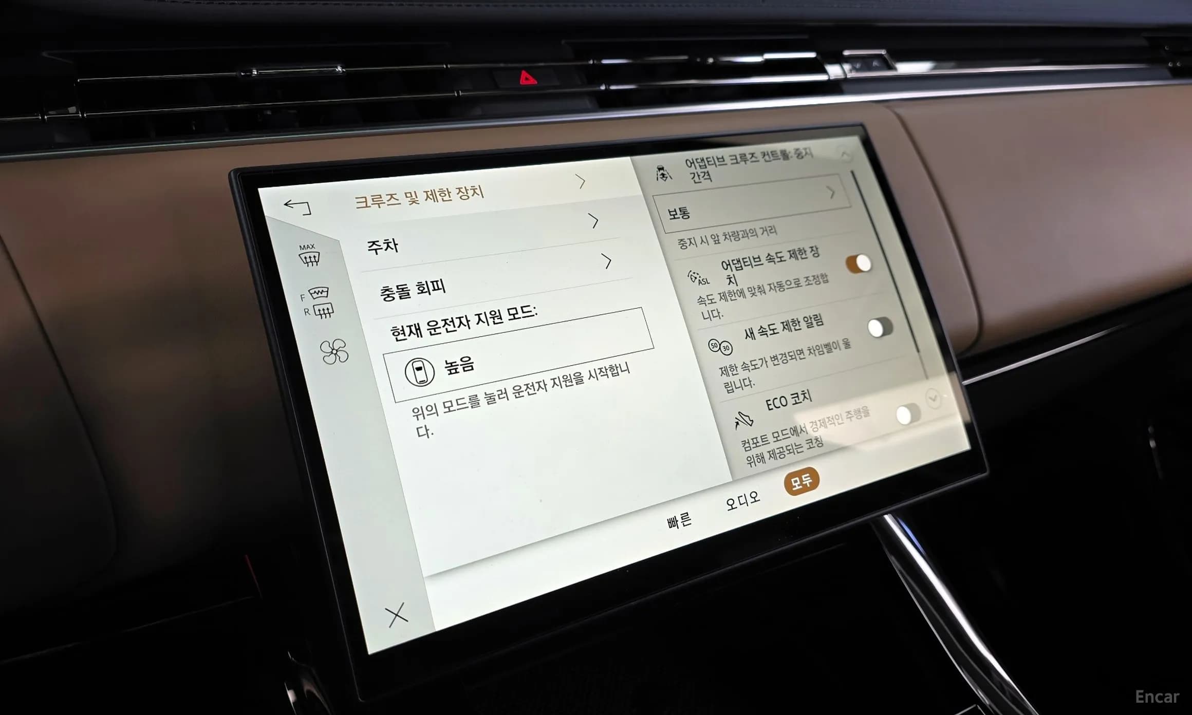 Range Rover Sport 3rd Generation