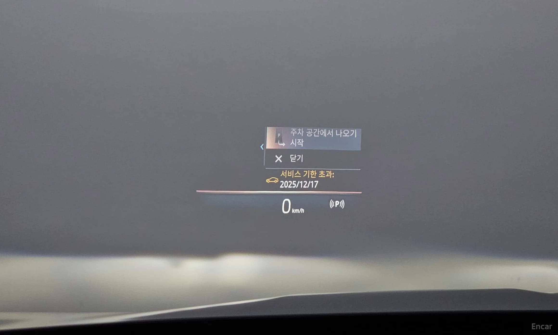 IX