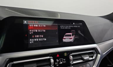 3 Series (G20)