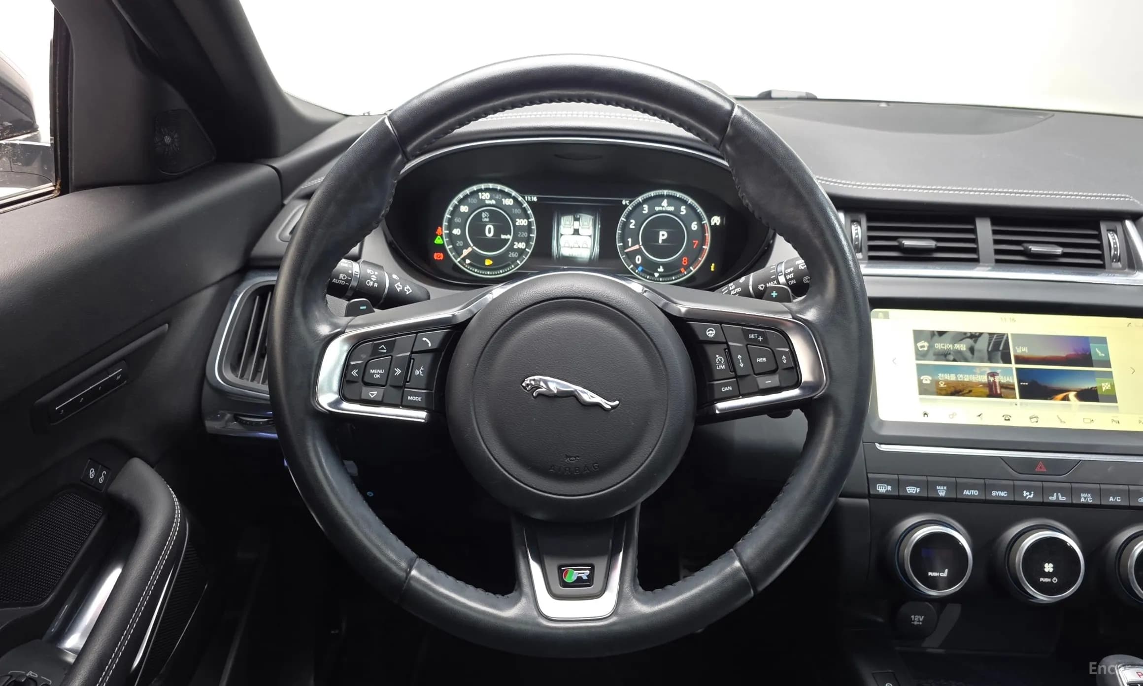 E-PACE