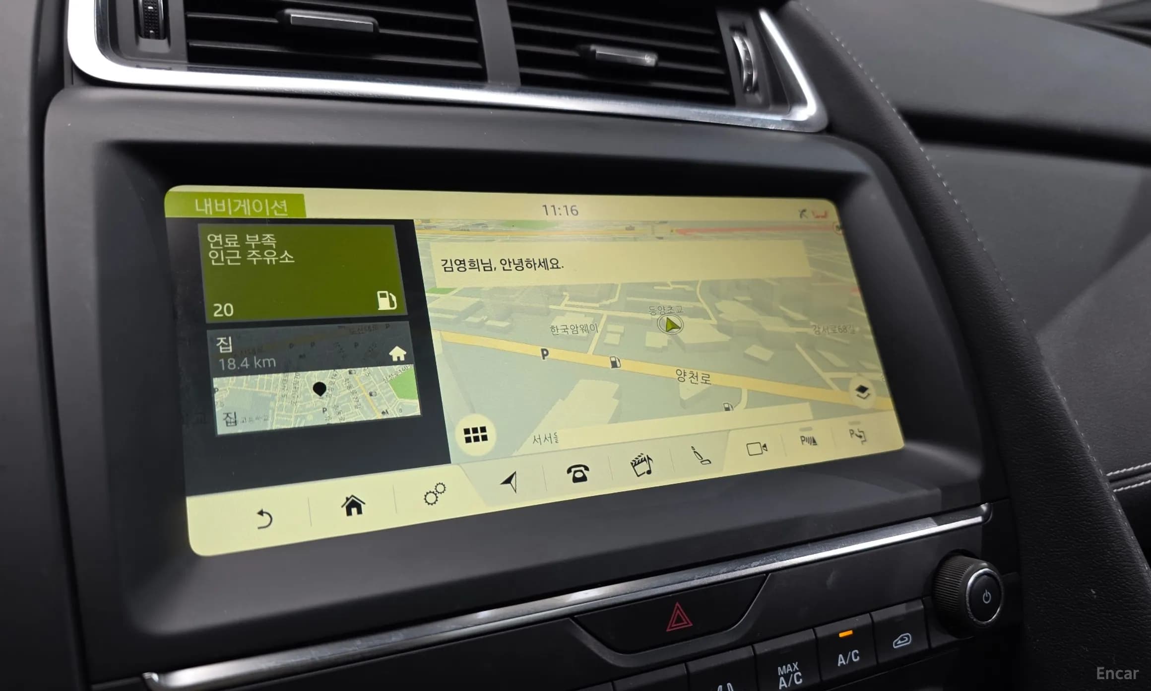 E-PACE