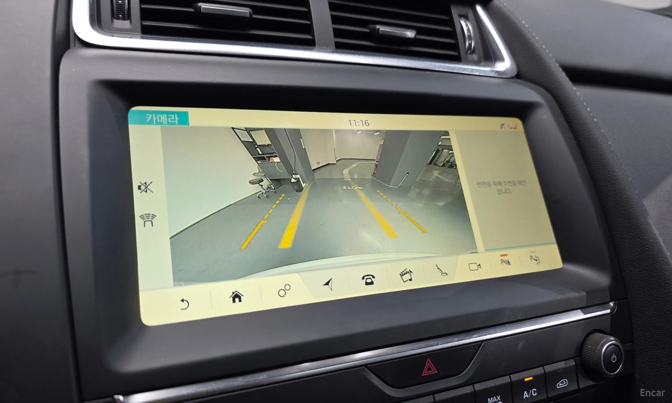 E-PACE