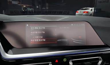 Z4 (G29)