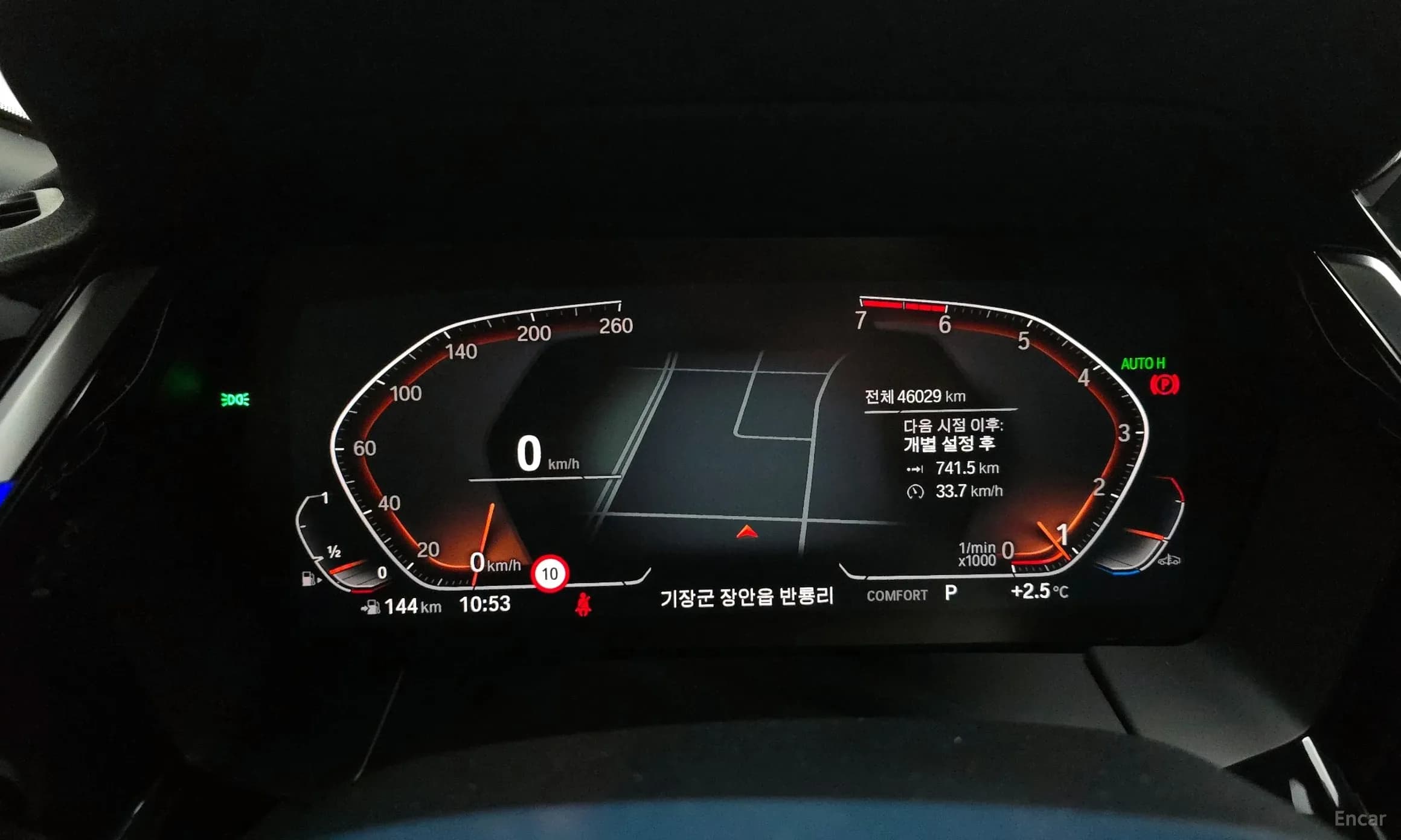 Z4 (G29)
