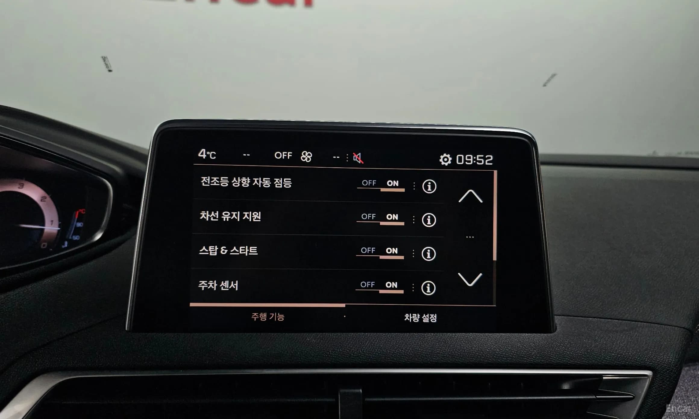 3008 2nd generation