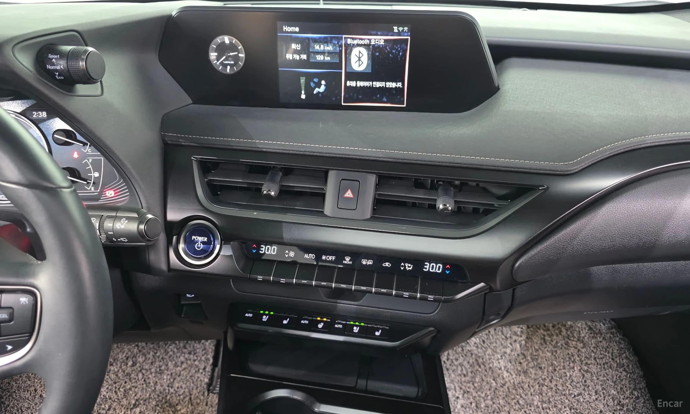 UX250h