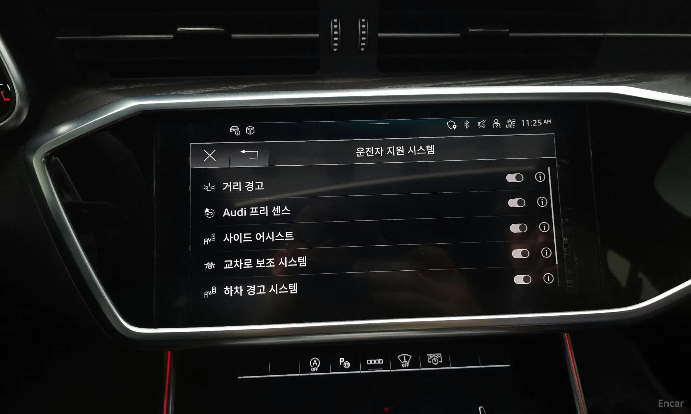 A6 (C8)