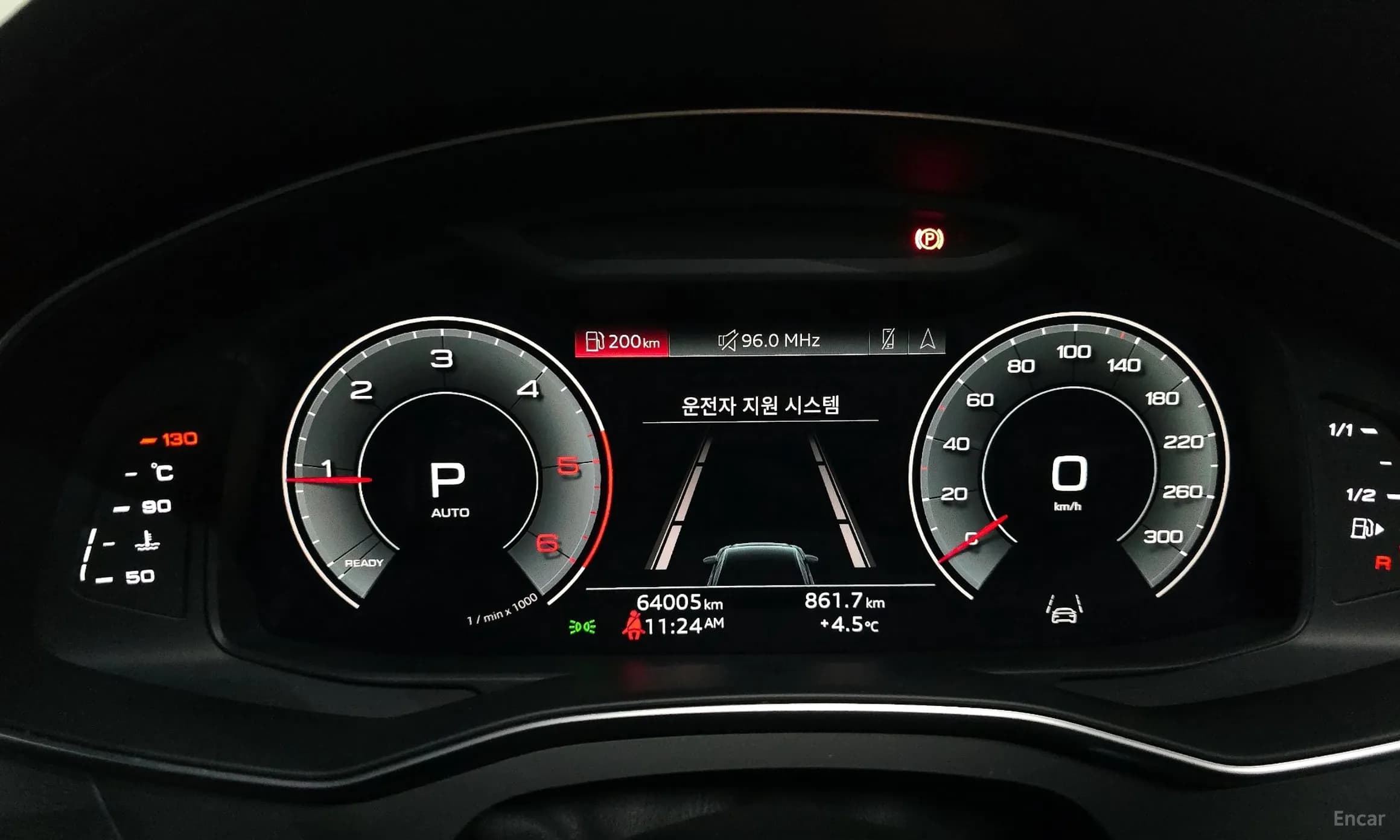 A6 (C8)