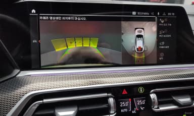 X6 (G06)
