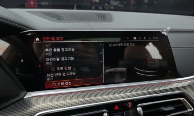 X6 (G06)
