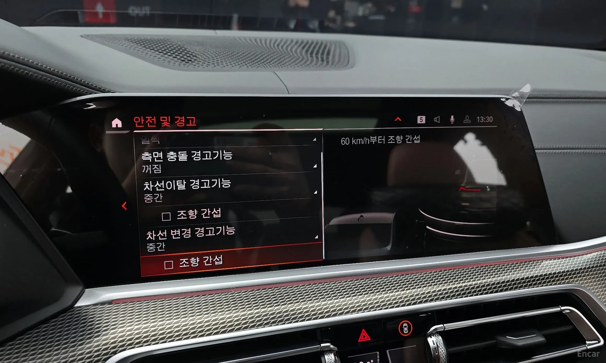 X6 (G06)