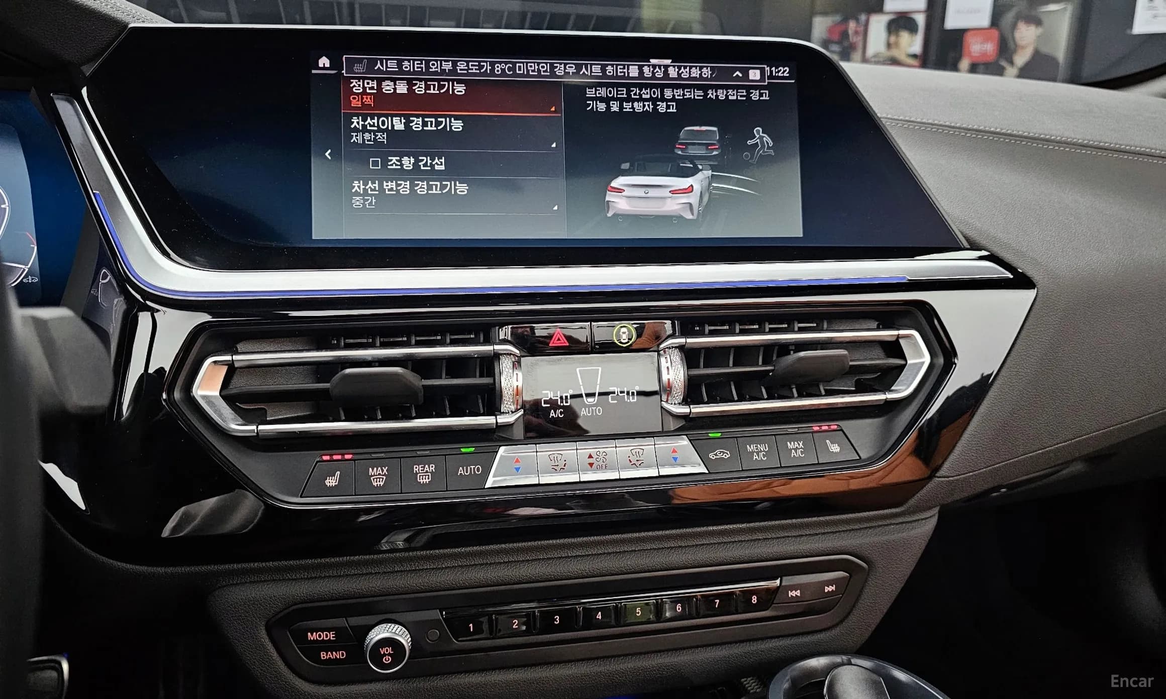 Z4 (G29)