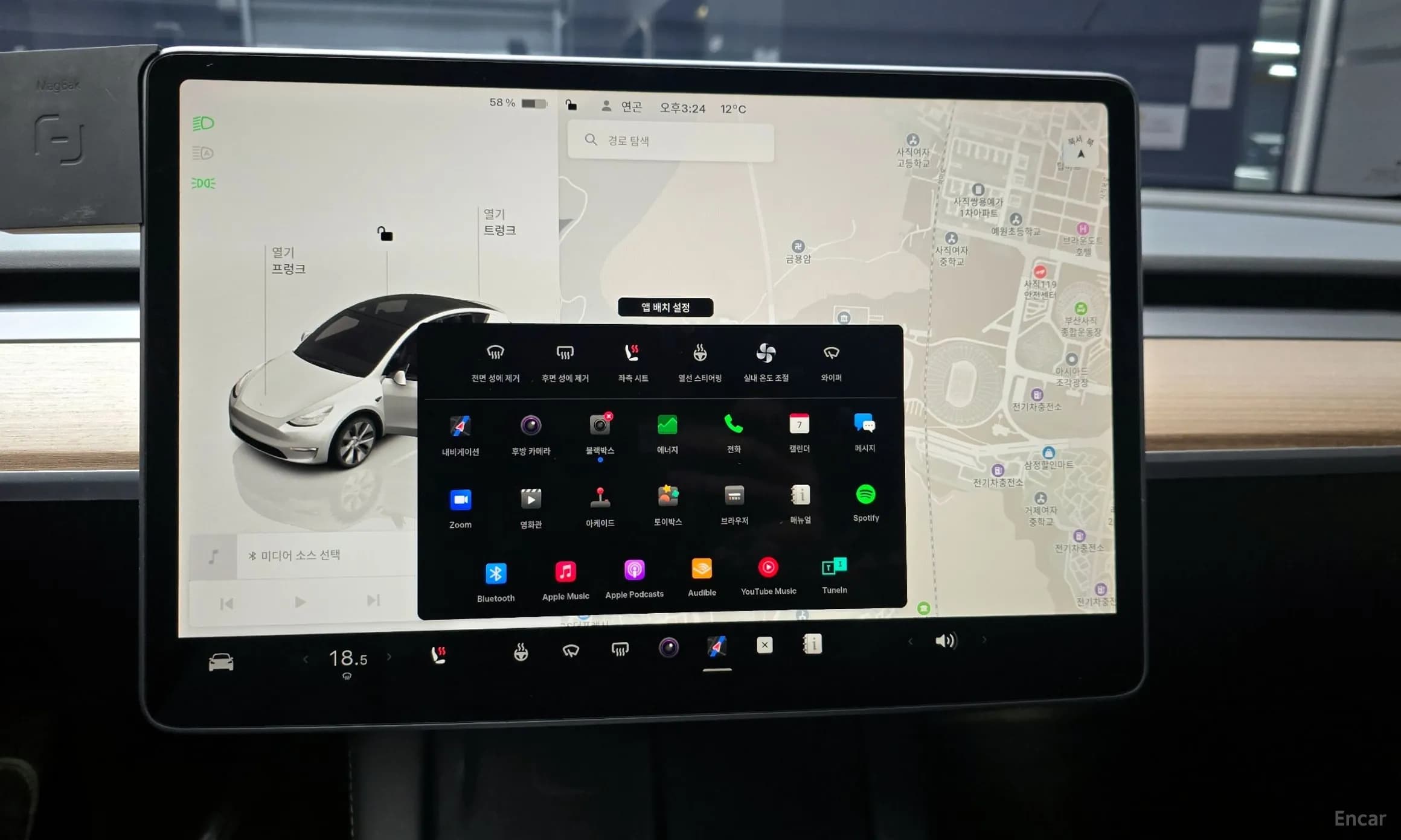 Model Y