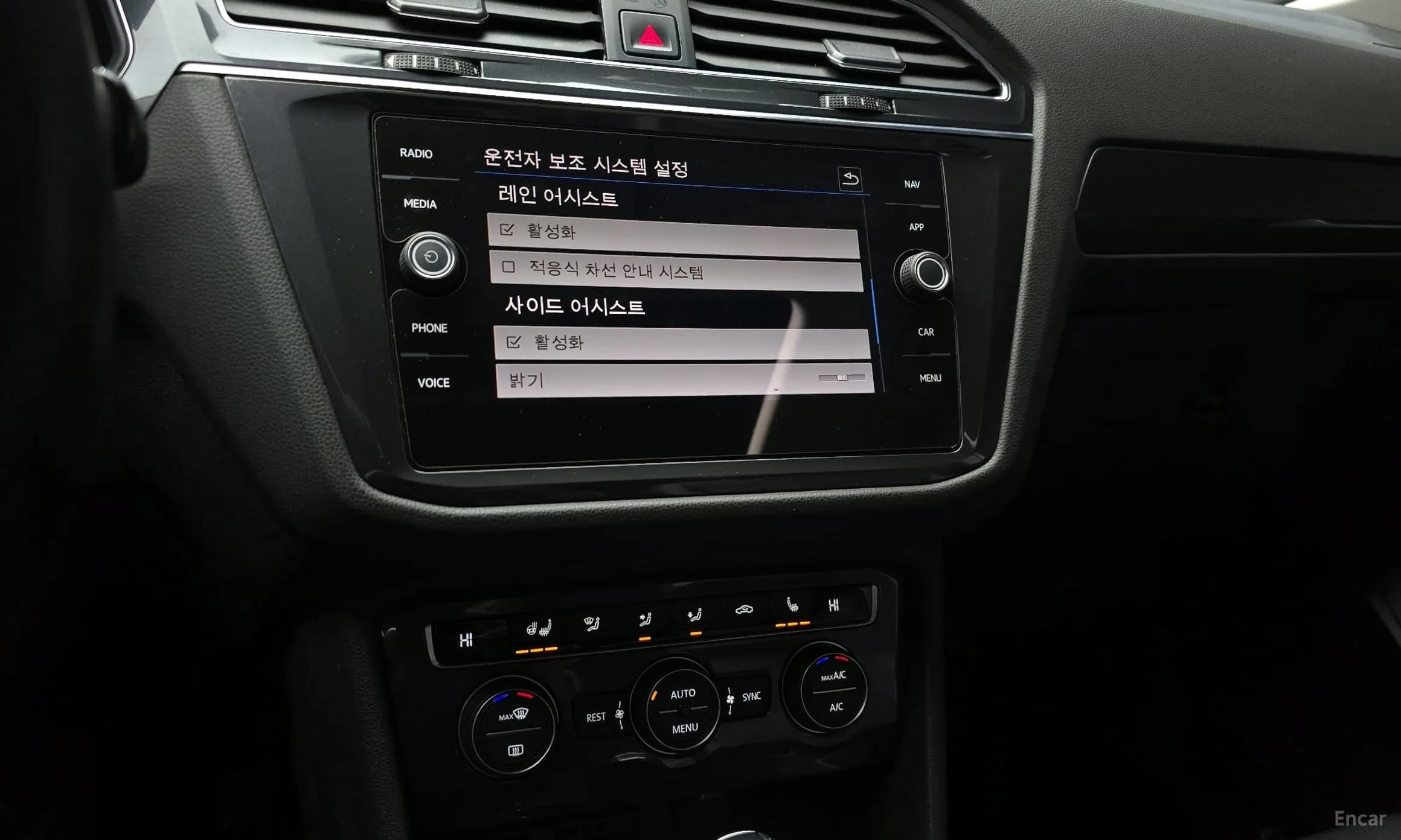 Tiguan All Space