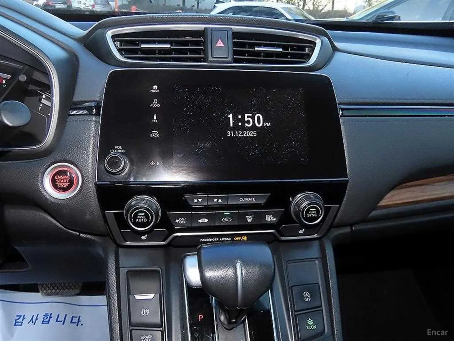 CR-V 5th generation