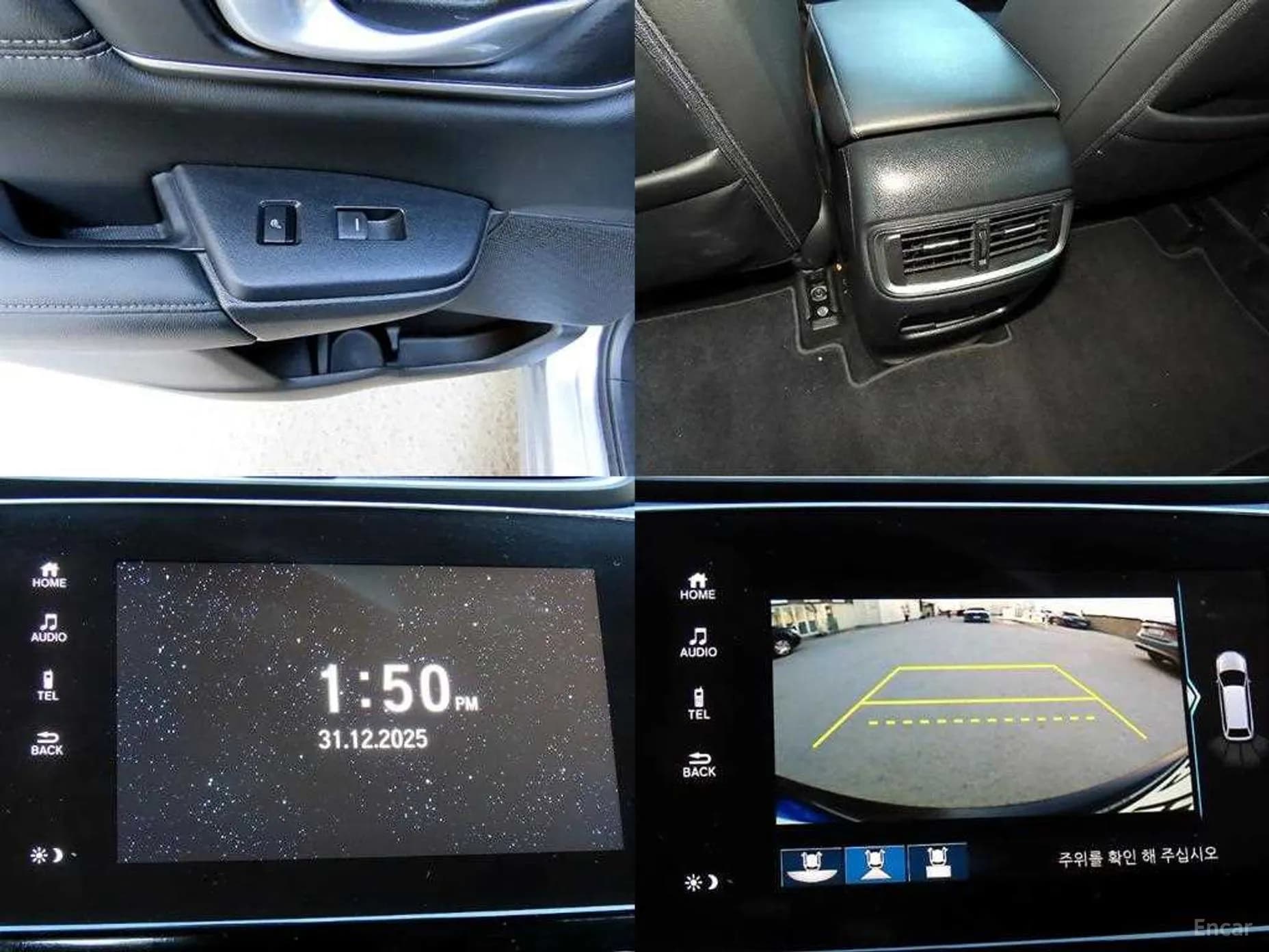 CR-V 5th generation