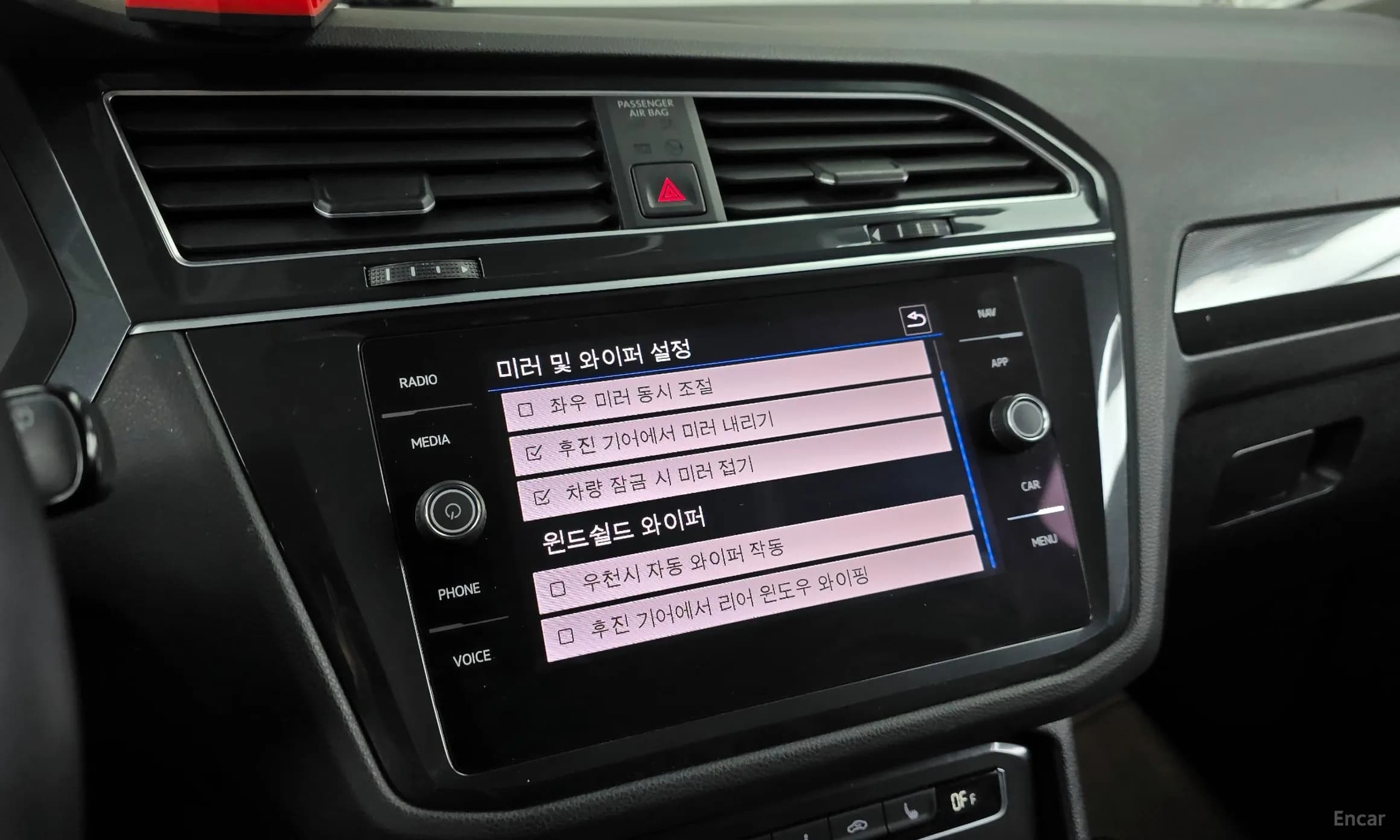Tiguan 2nd Generation