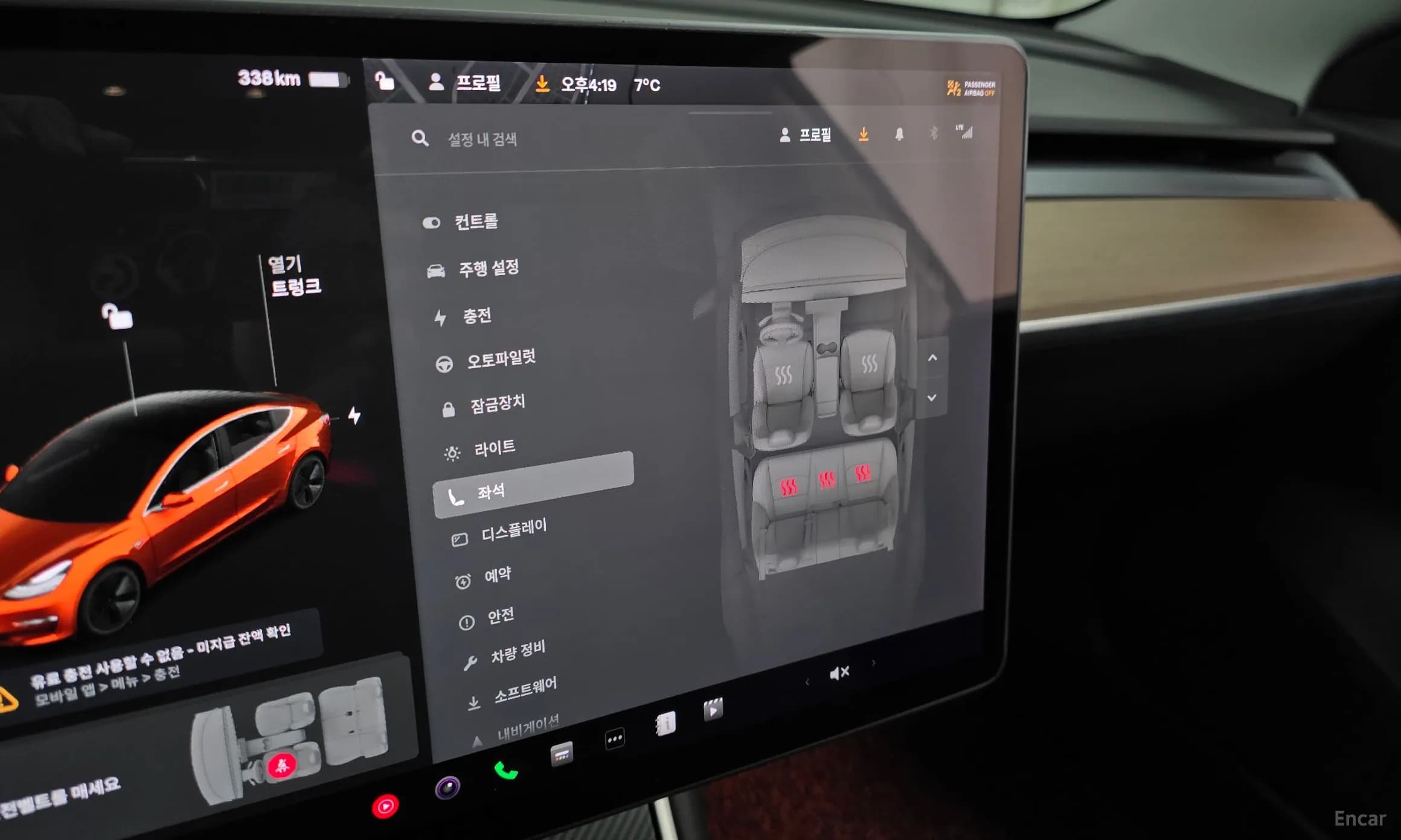 Model 3