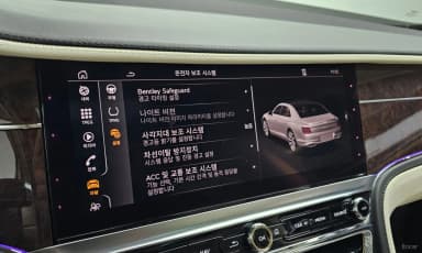 Flying Spur 3rd Generation