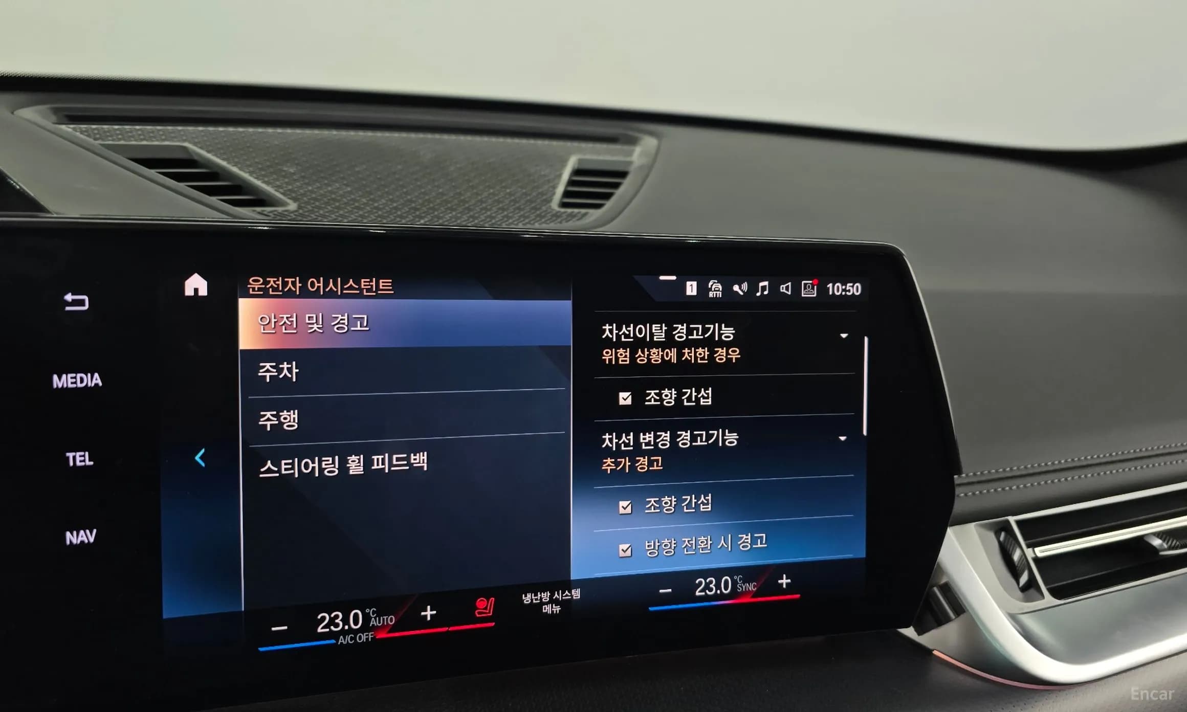 X1 (U11)