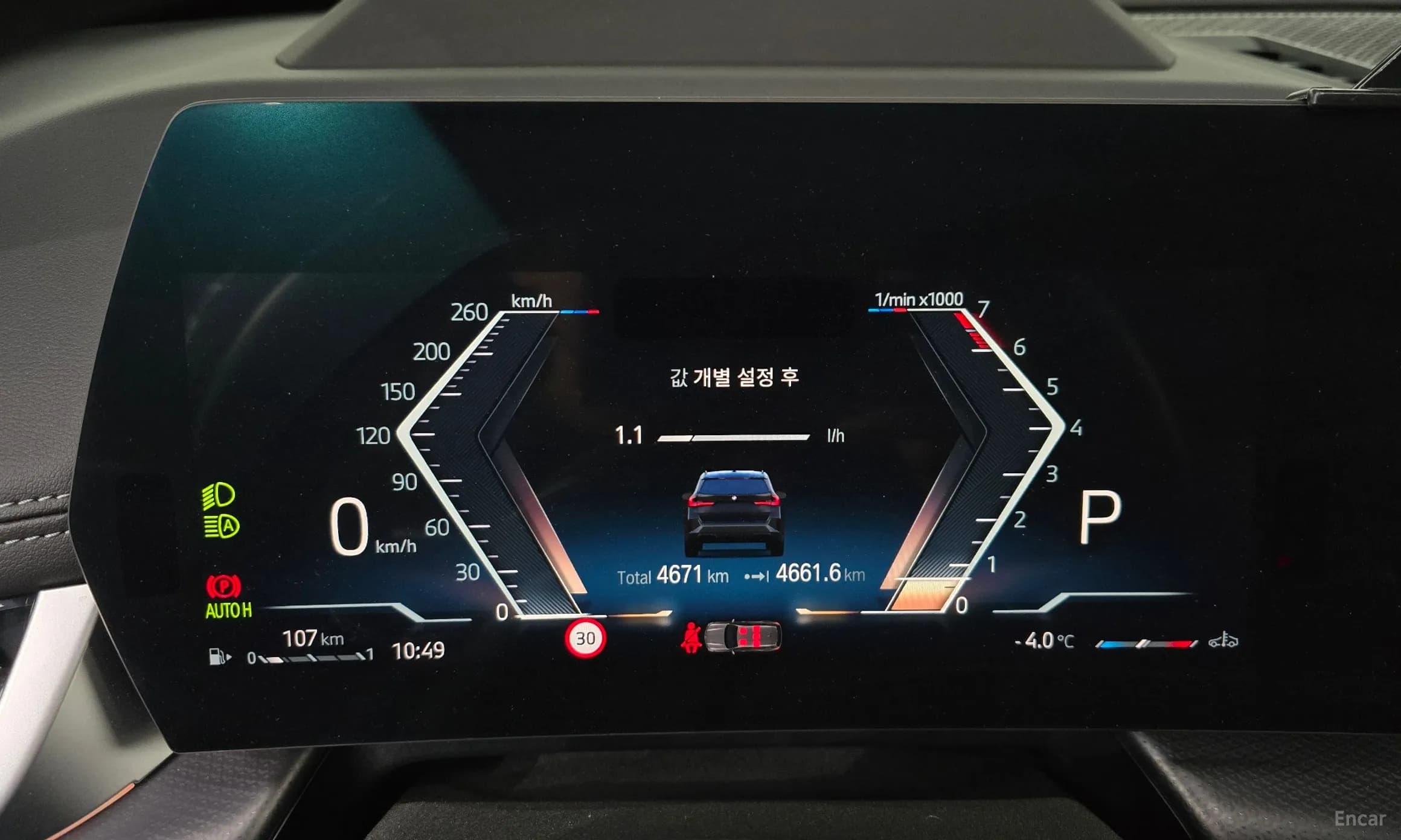 X1 (U11)
