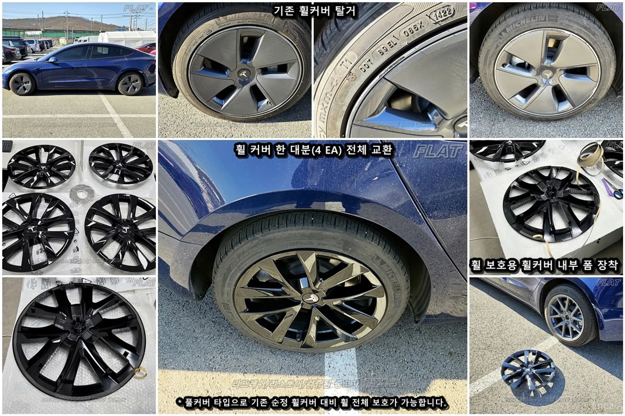 Model 3