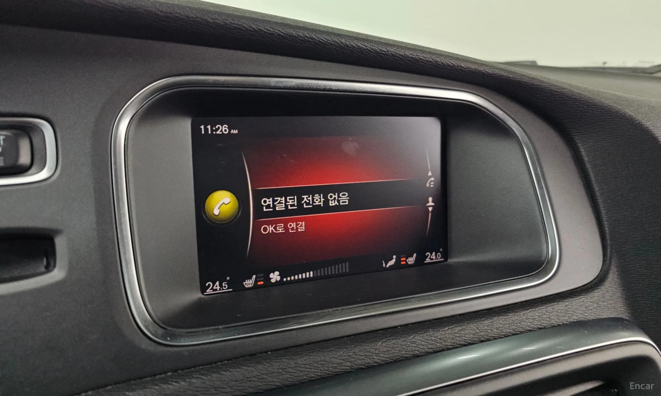 V40 Cross Country