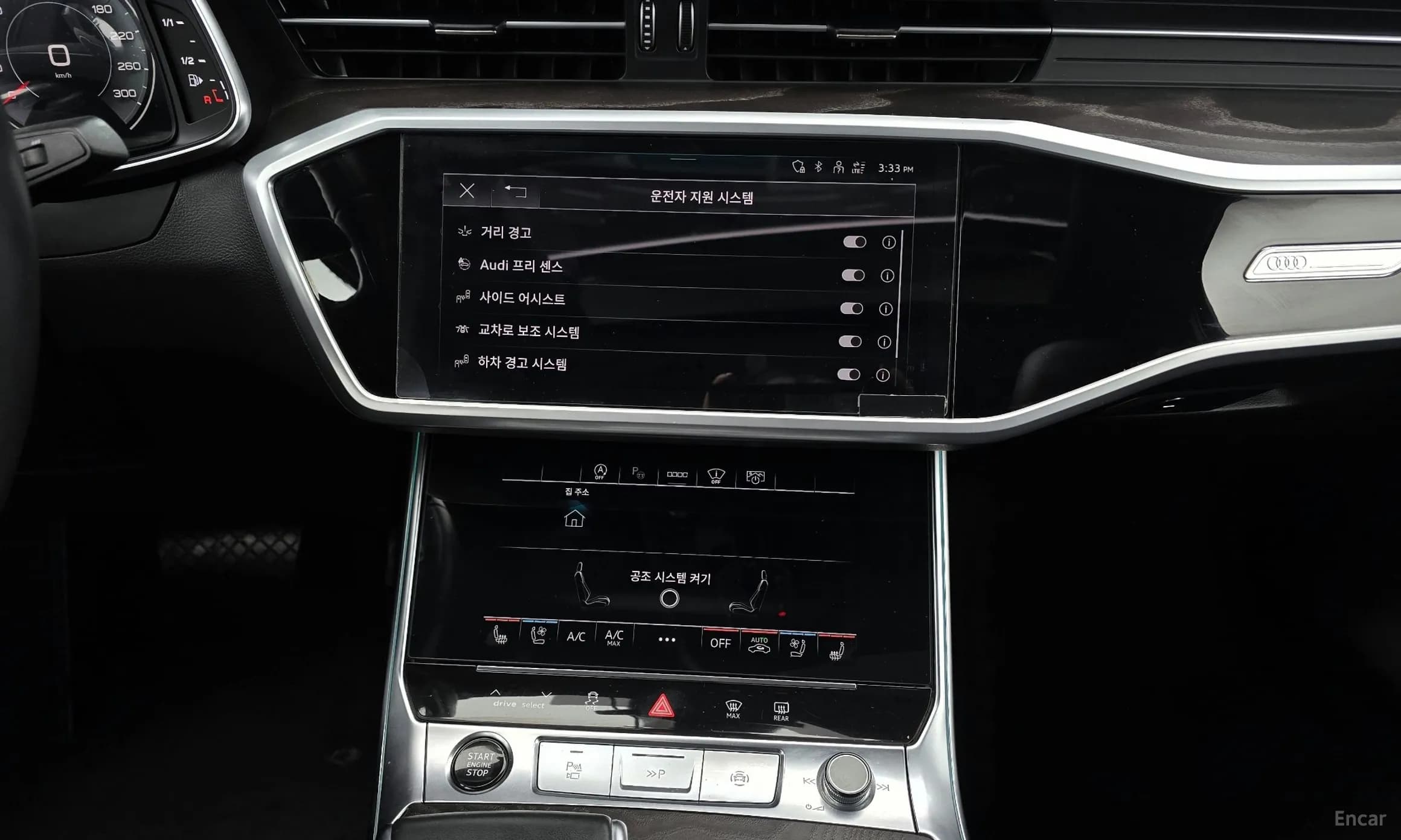 A6 (C8)