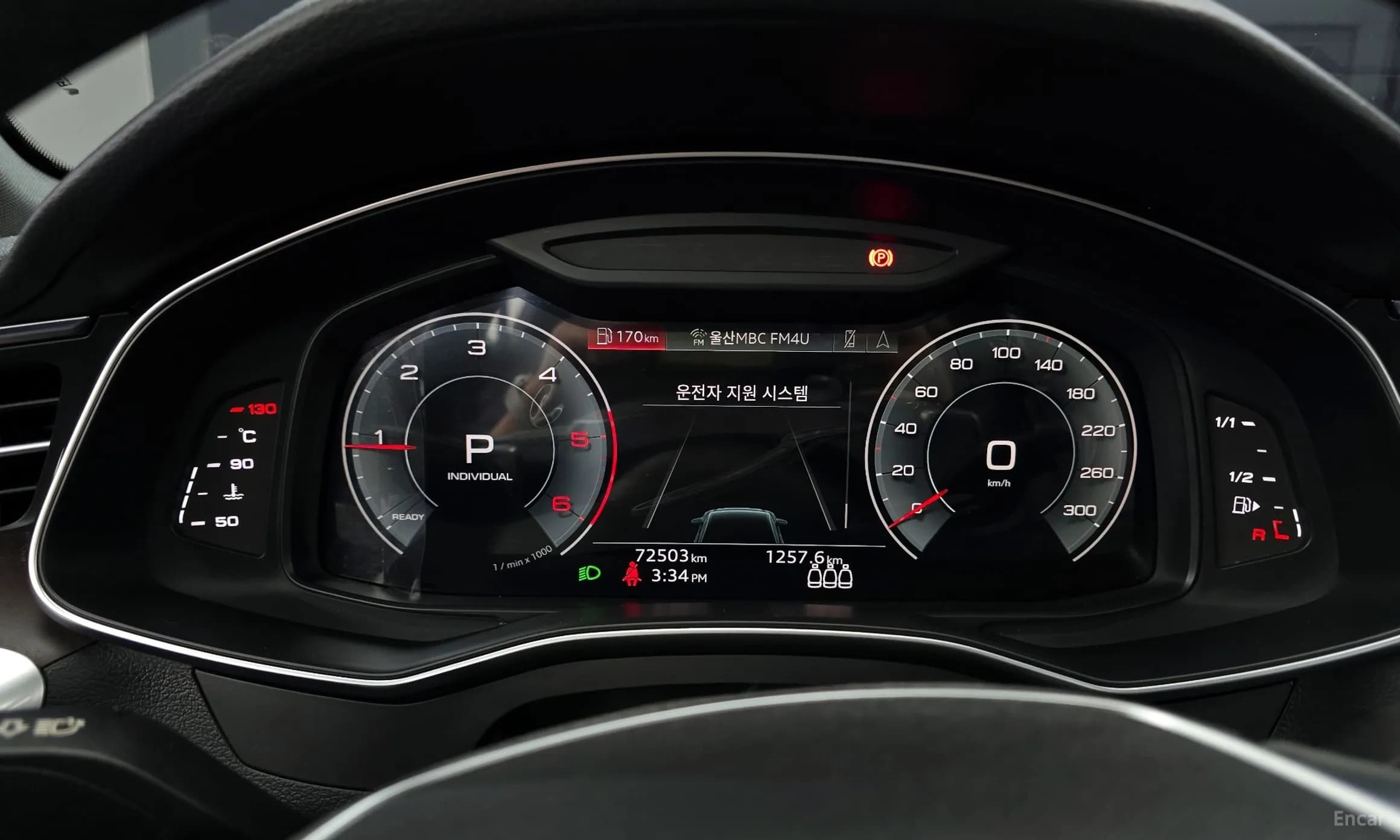 A6 (C8)