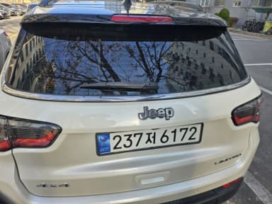 Compass 2nd Generation