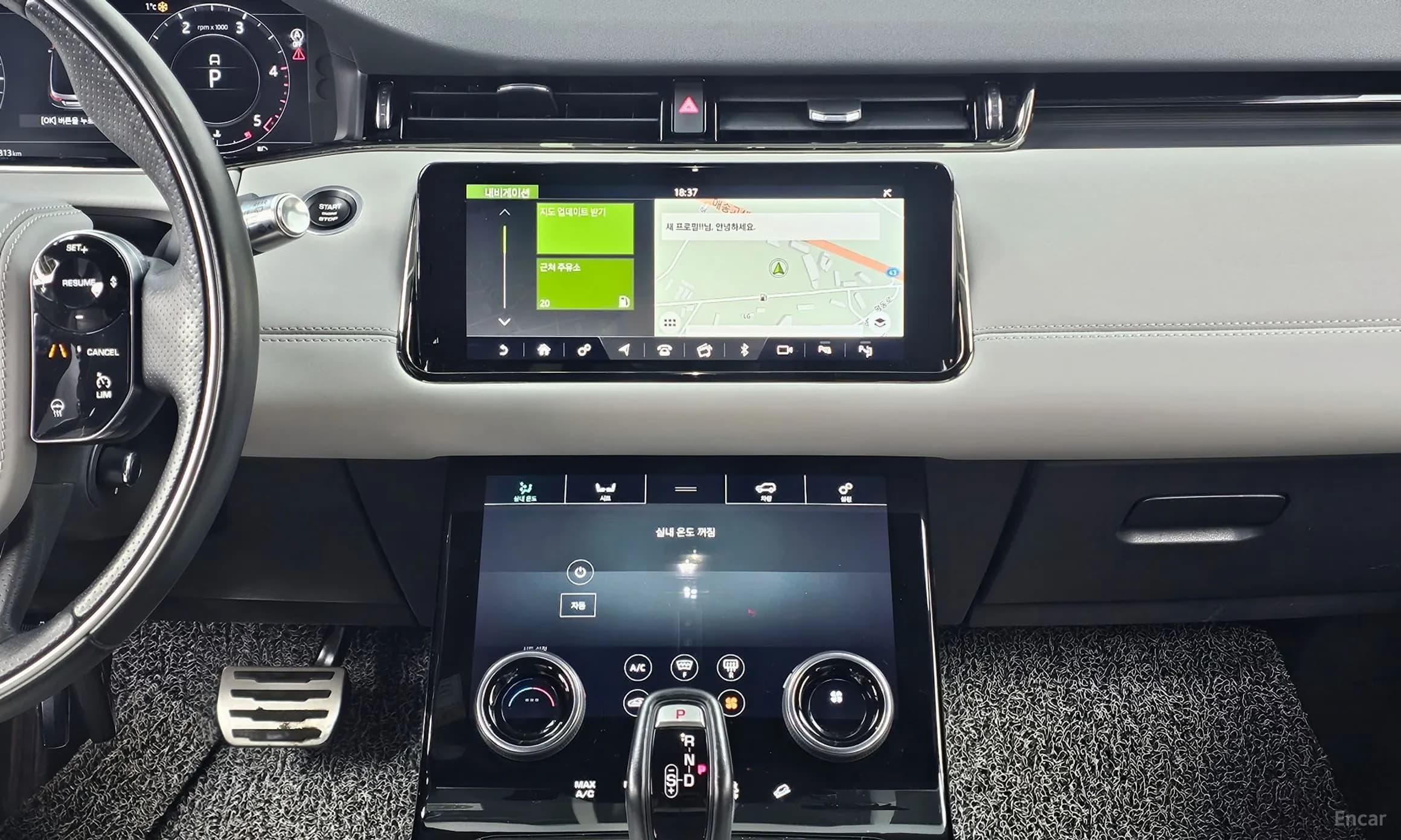 Range Rover Evoque 2nd Generation