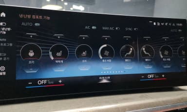 X7 (G07)