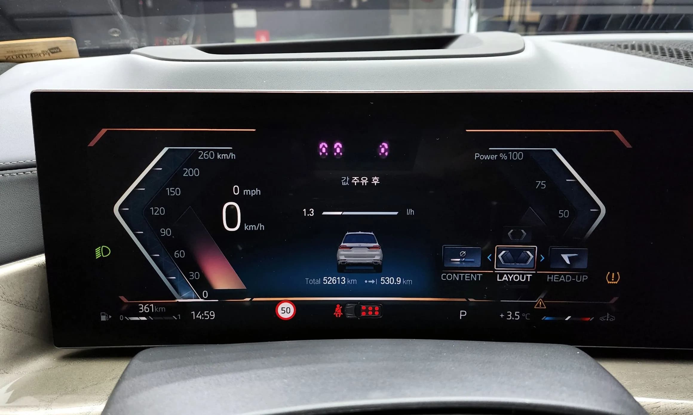 X7 (G07)
