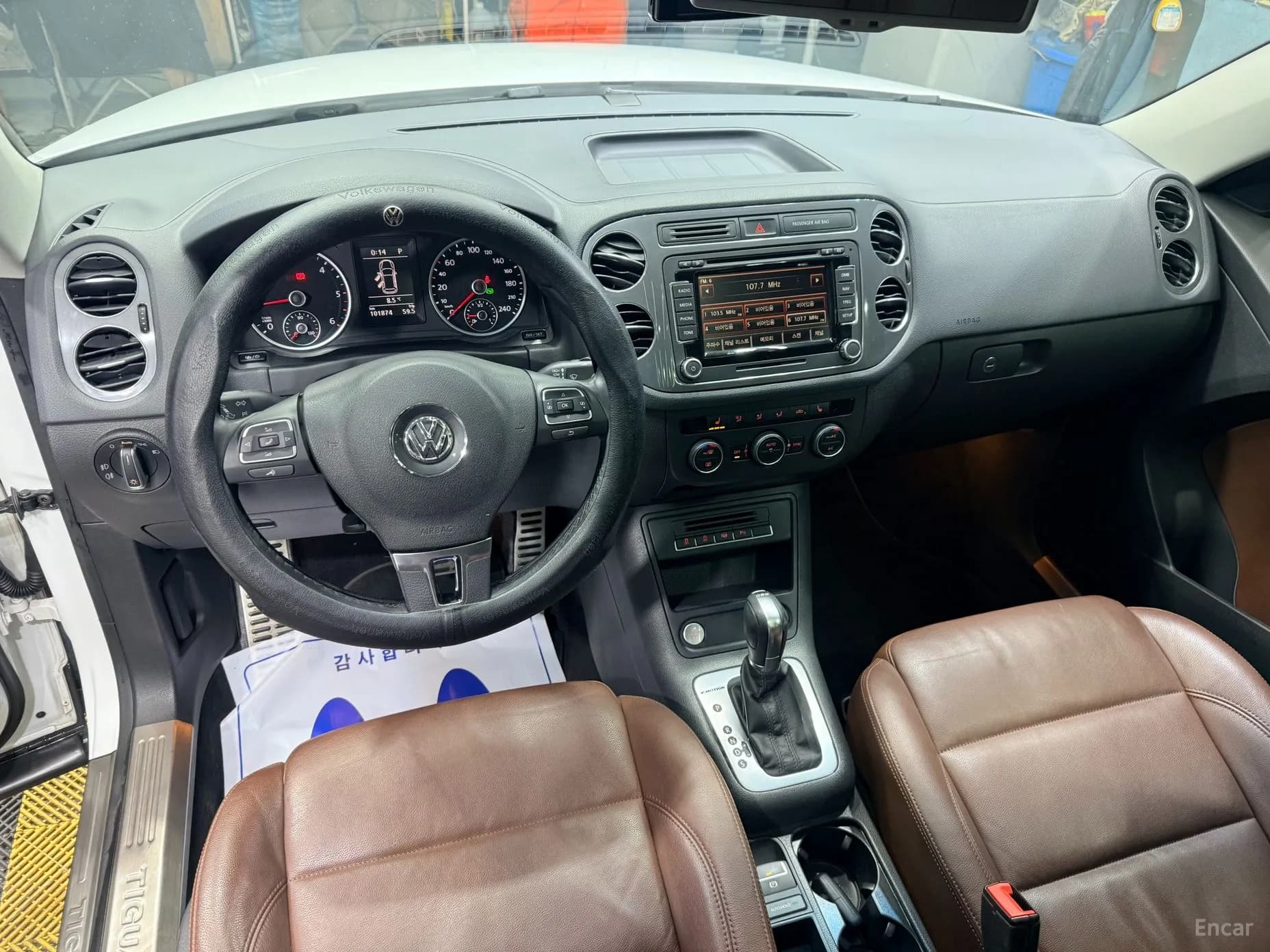 New Tiguan