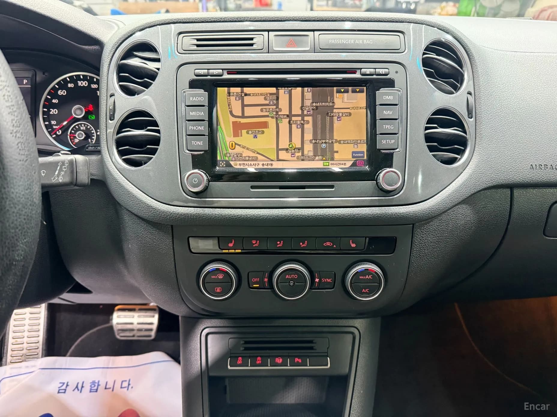 New Tiguan