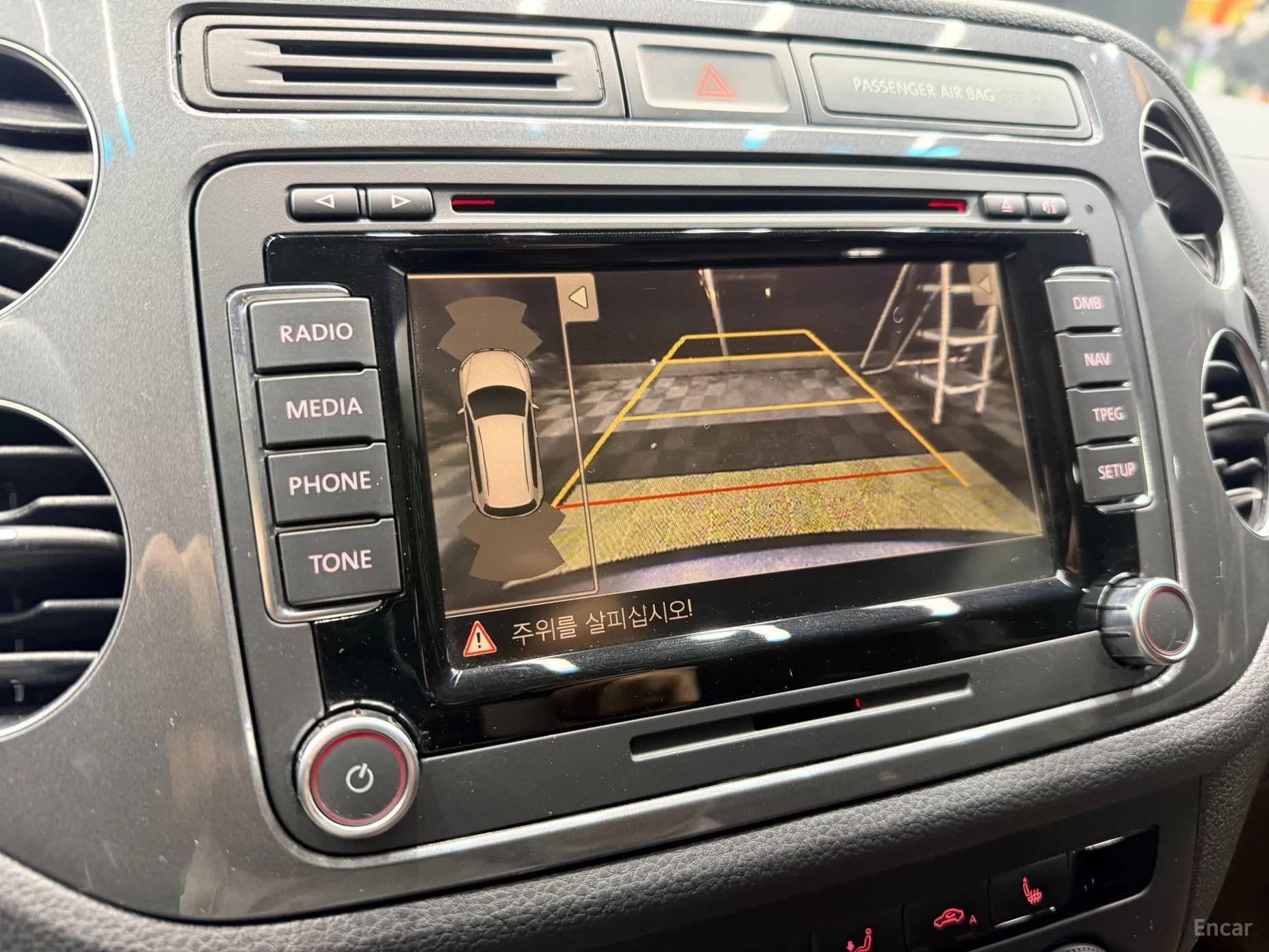 New Tiguan