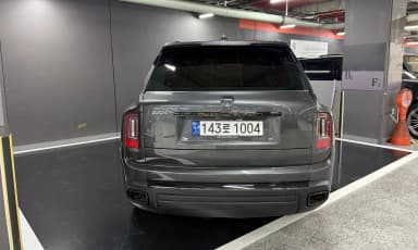 Cullinan