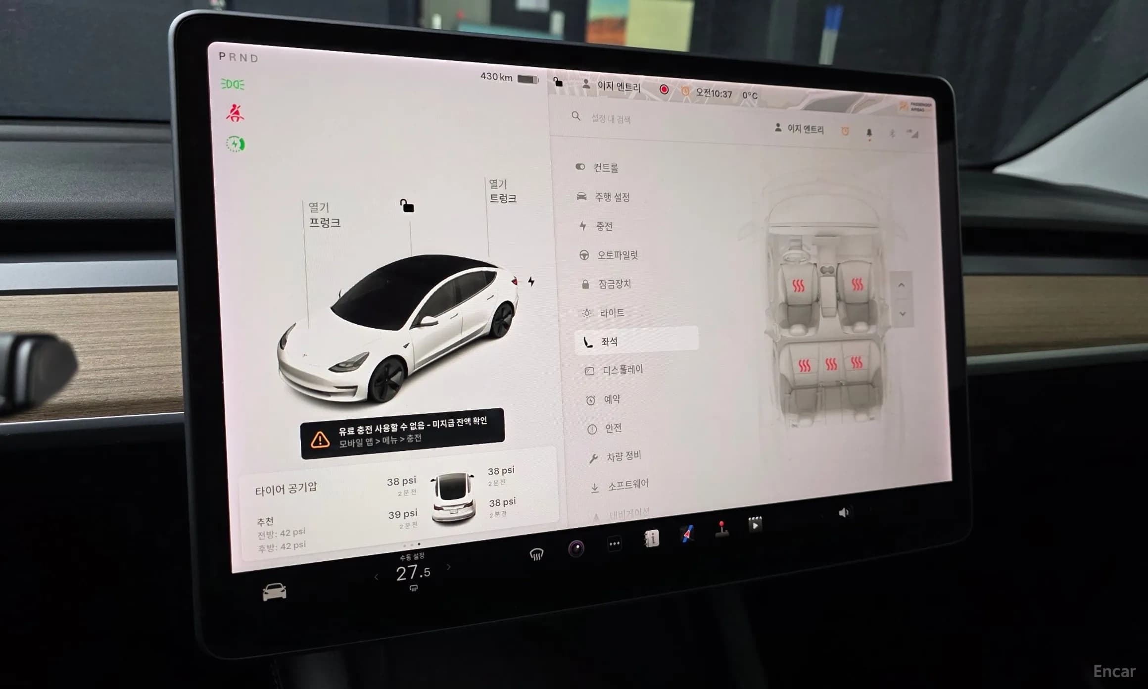 Model 3