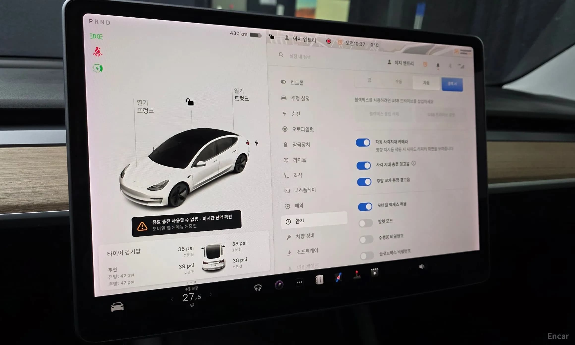 Model 3