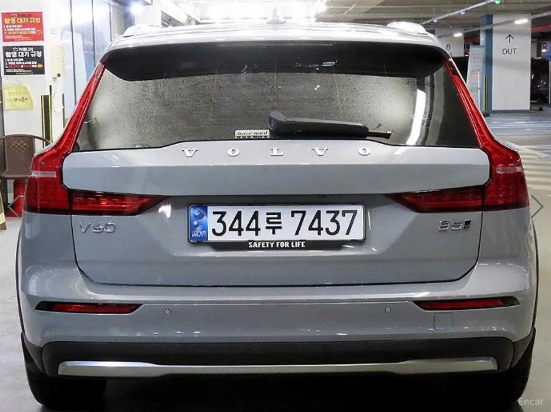 V60 Cross-Country 2nd Generation